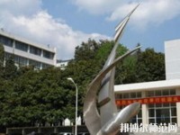 邯鄲糧食幼兒師范中專學(xué)校2023年怎么樣、好不好