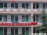 邯鄲旅游外事幼兒師范中等專業(yè)學(xué)校2023年報(bào)名條件、招生要求、招生對(duì)象