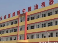 漢濱新建幼兒師范中等職業(yè)技術學校2023年報名條件、招生要求、招生對象