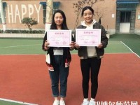 漢中科技幼兒師范職業(yè)中等專業(yè)學(xué)校2023年報(bào)名條件、招生要求、招生對(duì)象