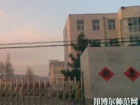 懷安幼兒師范職教中心2021年報名條件、招生對象