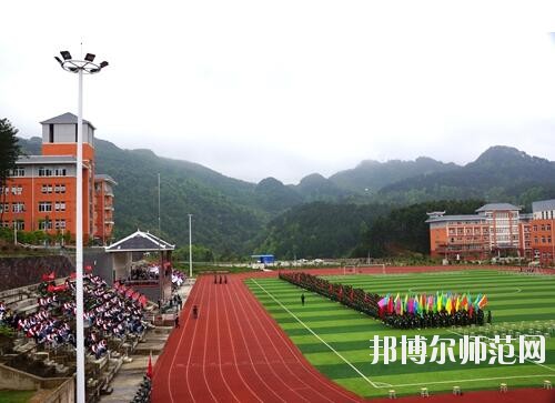 黃平幼兒師范中等職業(yè)技術(shù)學(xué)校2023年怎么樣、好不好