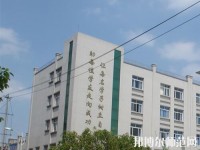 夾江云吟幼兒師范職業(yè)中學(xué)校2023年報(bào)名條件、招生要求、招生對(duì)象
