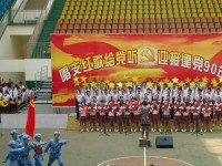 江安幼兒師范職業(yè)技術(shù)學(xué)校2023年學(xué)費(fèi)、收費(fèi)多少