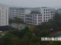 江安幼兒師范職業(yè)技術(shù)學校2023年怎么樣、好不好