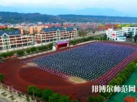 江油中壩幼兒師范職業(yè)中學(xué)2023年報(bào)名條件、招生要求、招生對(duì)象