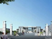 膠州幼兒師范職業(yè)教育中心校2023年報(bào)名條件、招生要求、招生對(duì)象