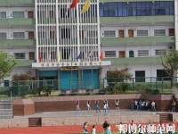 金沙第二幼兒師范職業(yè)技術高級中學2023年網站網址