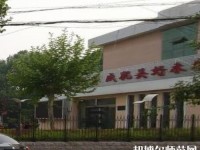 晉州幼兒師范職業(yè)技術教育中心2023年網站網址