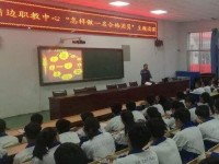 靖邊幼兒師范職業(yè)教育中心2023年學費、收費多少
