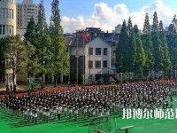 昆明第二幼兒師范職業(yè)中等專業(yè)學(xué)校2023年怎么樣、好不好