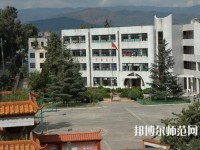 昆明醫(yī)藥幼兒師范職業(yè)技術學校2023年招生辦聯(lián)系電話