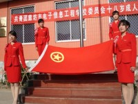 廊坊電子信息工程幼兒師范學(xué)校2023年招生簡(jiǎn)章