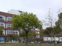 樂(lè)山第一幼兒師范職業(yè)高級(jí)中學(xué)2023年報(bào)名條件、招生要求、招生對(duì)象