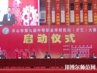 樂山海棠幼兒師范職業(yè)學(xué)校2023年怎么樣、好不好