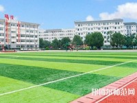 樂(lè)山西成幼兒師范職業(yè)學(xué)校2023年報(bào)名條件、招生要求、招生對(duì)象