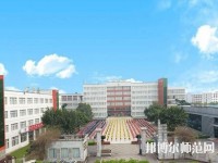 樂(lè)山現(xiàn)代經(jīng)濟(jì)管理幼兒師范學(xué)校2023年報(bào)名條件、招生要求、招生對(duì)象
