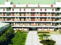 樂山現(xiàn)代經(jīng)濟管理幼兒師范學(xué)校2023年網(wǎng)站網(wǎng)址