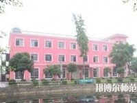 樂(lè)山陽(yáng)光中等幼兒師范職業(yè)技術(shù)學(xué)校2023年報(bào)名條件、招生要求、招生對(duì)象