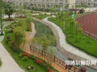 樂山育才幼兒師范職業(yè)學(xué)校2023年怎么樣、好不好