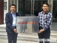 臨縣白文幼兒師范職業(yè)技校2023年報名條件、招生要求、招生對象