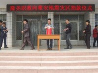 隆堯幼兒師范職教中心2023年學(xué)費(fèi)、收費(fèi)多少