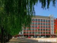 呂梁經(jīng)濟管理幼兒師范學校2023年報名條件、招生要求、招生對象