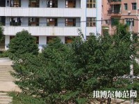 麻江中等幼兒師范職業(yè)技術(shù)學(xué)校2023年怎么樣、好不好