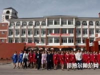 馬邊彝族自治縣碧桂園幼兒師范職業(yè)中學(xué)2023年報(bào)名條件、招生要求、招生對(duì)象