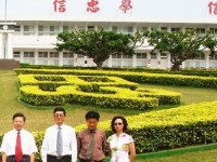眉山科學(xué)幼兒師范技術(shù)學(xué)校2023年學(xué)費(fèi)、收費(fèi)多少