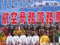 眉山科學(xué)幼兒師范技術(shù)學(xué)校2023年怎么樣、好不好