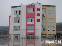 綿陽游仙幼兒師范職業(yè)教育中心2023年報(bào)名條件、招生要求、招生對(duì)象