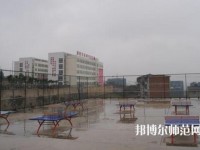 綿陽(yáng)游仙幼兒師范職業(yè)教育中心2023年怎么樣、好不好