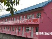 綿陽(yáng)陽(yáng)光幼兒師范職業(yè)技術(shù)學(xué)校2023年怎么樣、好不好