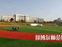 南充技工幼兒師范學(xué)校2023年有哪些專(zhuān)業(yè)