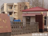 南皮幼兒師范職教中心2023年報名條件、招生要求、招生對象