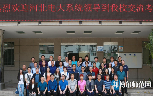 綿陽(yáng)廣播電視幼兒師范大學(xué)怎么樣、好不好