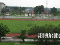內(nèi)江廣播電視幼兒師范大學(xué)2023年報(bào)名條件、招生要求、招生對(duì)象