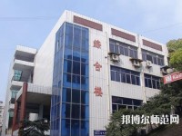 內(nèi)江幼兒師范技工學(xué)校2023年報(bào)名條件、招生要求、招生對(duì)象