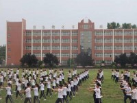 內(nèi)丘幼兒師范職教中心2023年學(xué)費(fèi)、收費(fèi)多少