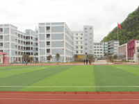 安龍縣幼兒師范職業(yè)技術學校2023年學費、收費多少