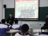平陰幼兒師范職業(yè)中等專業(yè)學校2023年怎么樣、好不好