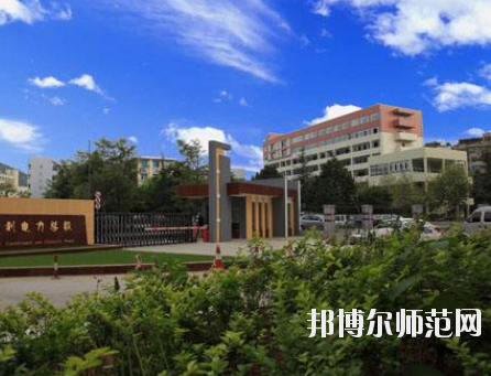 畢節(jié)幼兒師范水利電力工程學(xué)校2020年報(bào)名條件、招生要求、招生對象