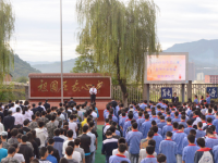 畢節(jié)幼兒師范水利電力工程學校2023年網站網址