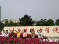 遷安幼兒師范職教中心2023年報(bào)名條件、招生要求、招生對象