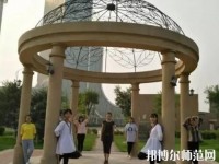 遷安幼兒師范職教中心2023年怎么樣、好不好