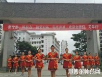 黔東南中等幼兒師范職業(yè)技術(shù)學(xué)校2023年報名條件、招生要求、招生對象