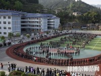 黔東南州國防科技幼兒師范學(xué)校2023年怎么樣、好不好