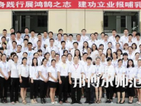 四川五月花技師師范學(xué)院2023年學(xué)費(fèi)、收費(fèi)多少