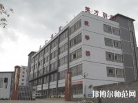 黔西南州英才幼兒師范職業(yè)技術學校2023年有哪些專業(yè)